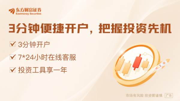 亿海智投 IPO发审节奏生变？最新显现四类变化