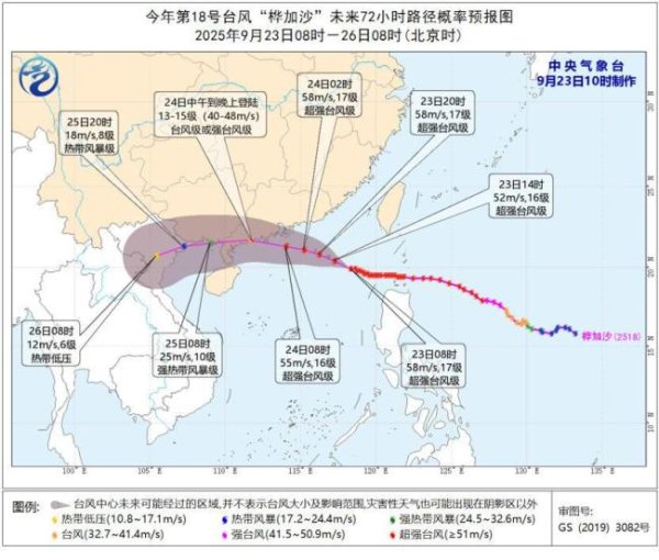 富邦优配 传言称台风“桦加沙”强度接近地球上限，气象专家回应“不科学” 实际强度未破纪录